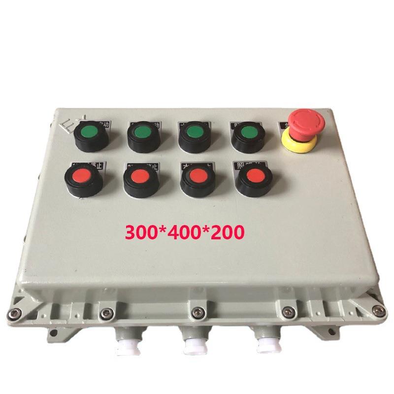 防爆配电箱控制箱电源开关箱按钮接线箱空箱不锈钢厂家防爆箱CCC