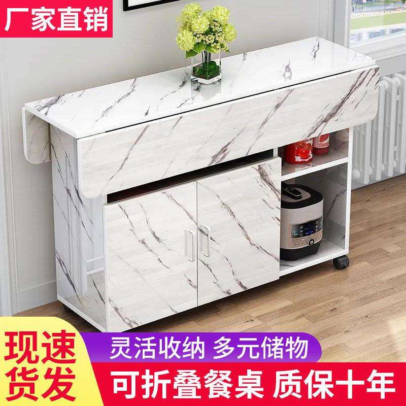 折叠桌餐桌家用小户型简易人吃饭桌子可移动长方形多功能餐边柜