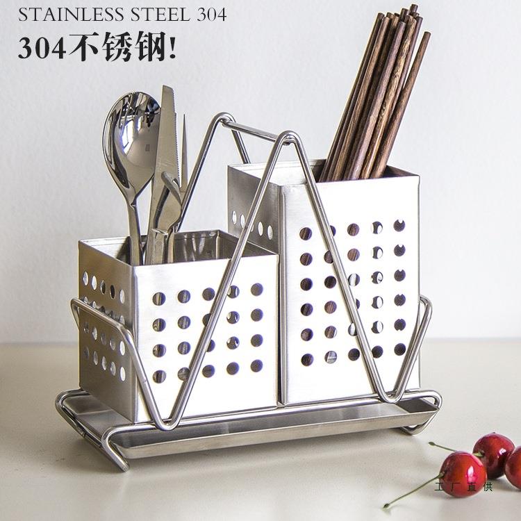 筷子筒304不锈钢壁挂式沥水置物架家用筷笼厨房勺子收纳盒筷子桶