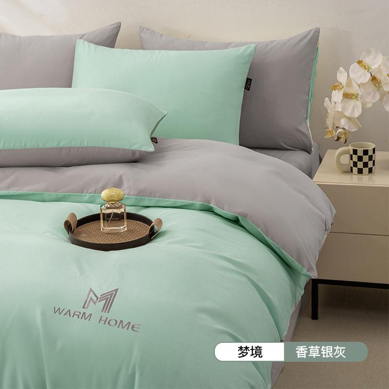 a类全棉磨毛双拼刺绣四件套纯棉轻奢双人被套床笠学生宿舍三件套