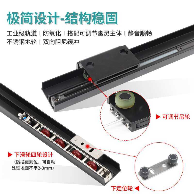隐形藏无轨幽灵门滑轨道厨房卧室卫生间推拉移门木铝框门五金配件