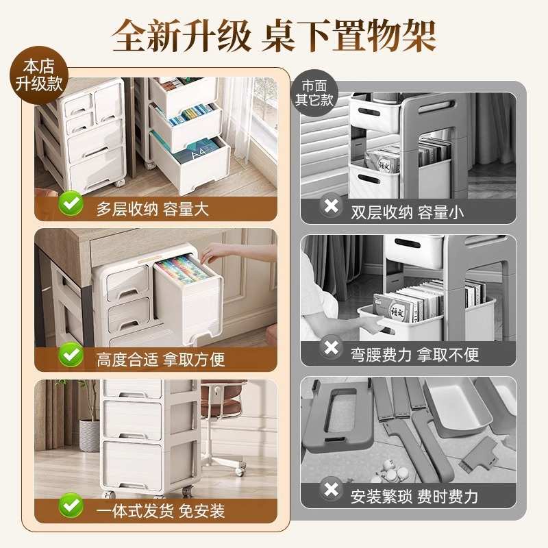 抽屉式收纳柜办公室A4文件储物柜家用桌下多层可移动免安装置物柜