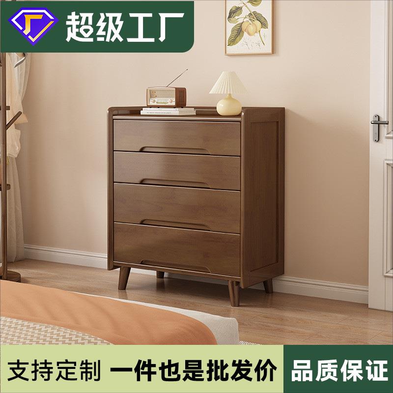 全实木卧室斗柜收纳柜主卧床尾九斗柜客厅储物柜靠墙大容量五斗橱