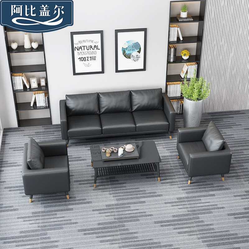 办公沙发茶几组合套装三人位简约现代北欧商务会客铁艺办公室接待,电子元器件市场,其它元器件,淘宝优惠券,粉丝福利购,淘宝优惠卷