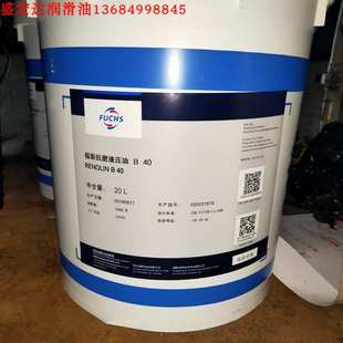 150抗磨液压油B40 VG32 福斯RENOLIN 100