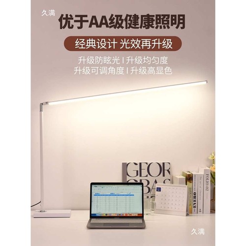 大台灯设计师工作绘画办公桌面无影灯高亮照明模型维修补光灯