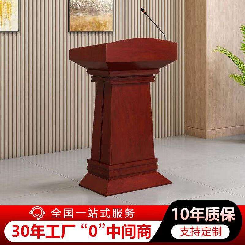 简约现代5V演讲台发言台实木发言席教室讲桌迎宾台接待台贴实木皮