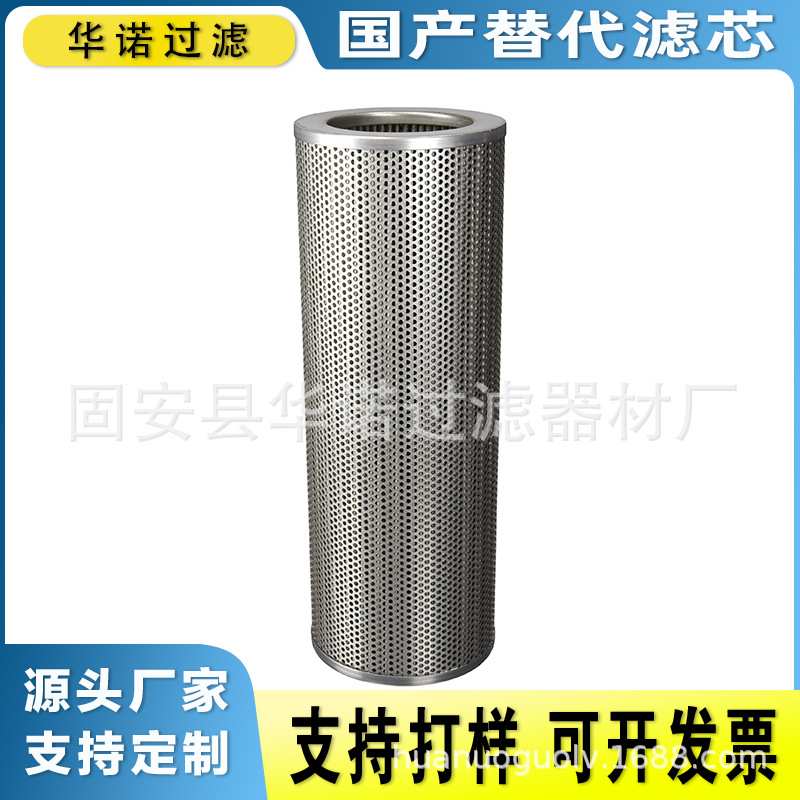 替代MP-FILTRI翡翠滤芯CU350M60N低压液压油滤芯玻璃纤维折叠滤芯