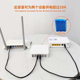 直流迷你DC19V12V光猫路由器ups不间断电源ONU续航mini ups电源