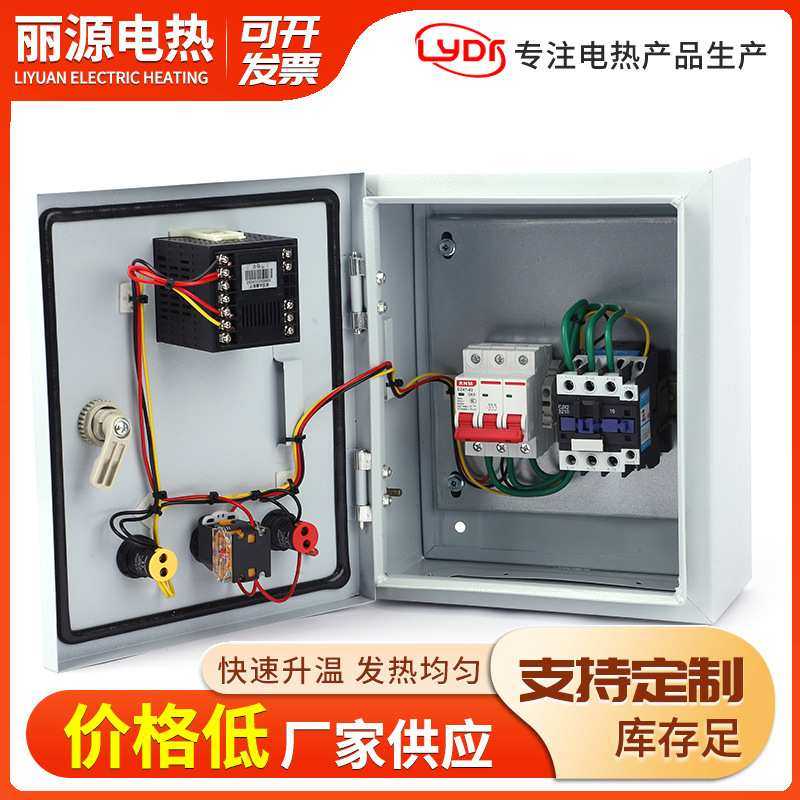 防爆型潜水加热管  工业水箱电热管大功率水槽油罐池防爆加热棒