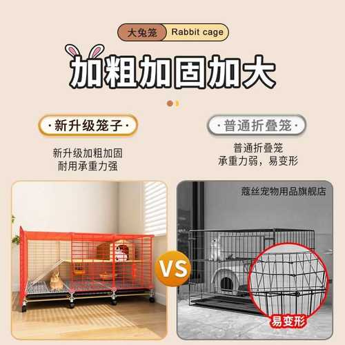 兔笼子家用特大号二层平台全套兔窝带厕所小别墅室内养专用大空间