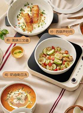 不含PTFE PFOA PFAS陶瓷不粘锅套装炉灶通用复底锅具套装炊具套装