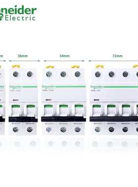A9F19320  IC65N-D20A 3P 微型断路器微型断路器（小型断路器）其