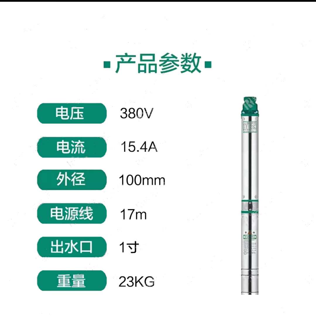 乐蛙深井泵/100QJ3-108/18-2.2/2.2kw/1寸/380v深井泵