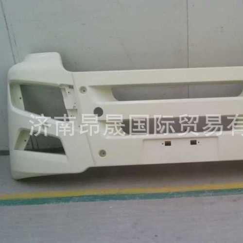 HOWO T7H 汕德卡C7H C9H配件812W41610-0003保险杠(宽体/中位)