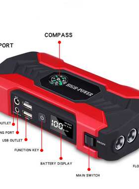 汽车应急启动电源启动器车载搭电宝12电瓶Vjump starter打火器