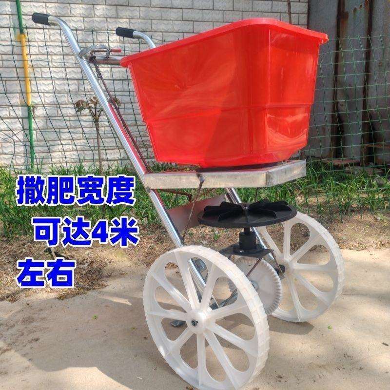 新款人力式施肥多功能农用施肥器撒肥机撒化肥机人力手推式撒肥机