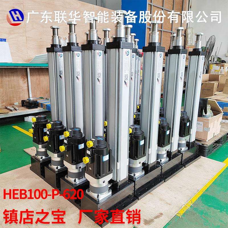 高精度伺服电动缸1吨大推力2KW伺服电机工业电动缸伺服电缸HEB100