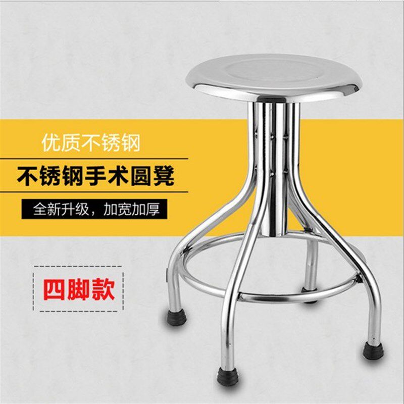 不锈钢圆凳实验室升降椅加厚旋转手术凳护士凳螺旋升降椅子美容凳
