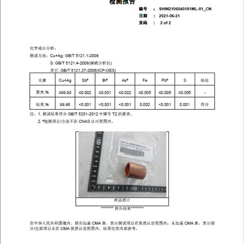 窥口铜线鼻子SC10SC16SC25/35SC50/70SC95平方-6/8/10/12冷压端子