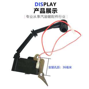 正品2500油锯高压包 小油锯点火器高压包12/14寸毛竹锯高压包配件