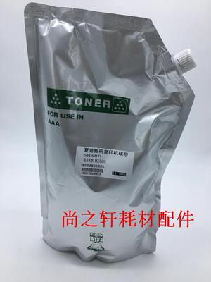 夏普碳粉 不粘棍 363  4528 453 503 5608 3608 4608 墨粉 进口粉