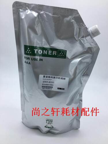 夏普碳粉 不粘棍 363  4528 453 503 5608 3608 4608 墨粉 进口粉