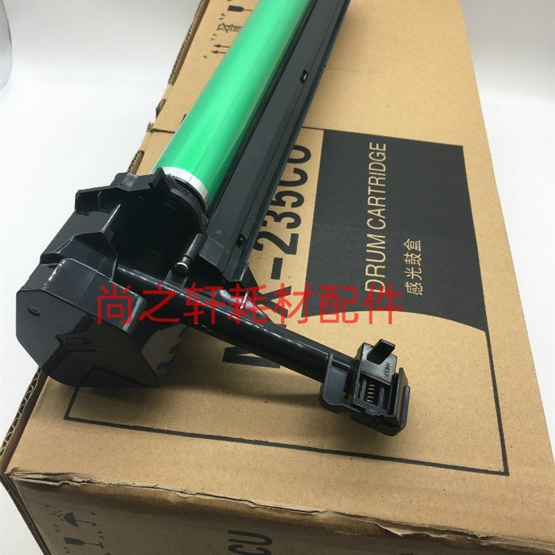 适用 夏普AR3818 4818 1808S 3020 4020 2008D 硒鼓 鼓架 套鼓 鼓