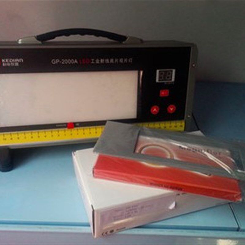 GP-2000A型LED工业观片灯/LED射线观片灯/紫外灯 济宁科电