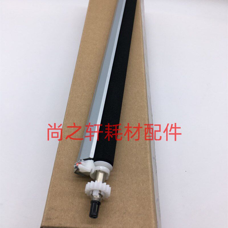适用于柯美  美能达184 185 195 235 7818 7719转印辊 转印组件