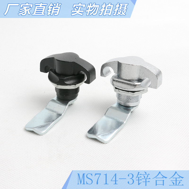 海坦柜锁 强翼型手柄锁仪表柜锁 配电箱工具锁 转舌锁MS714-3