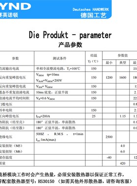 单相桥式整流桥MDQ250A1600V 整流器模块 充电器用 电焊机 变频器