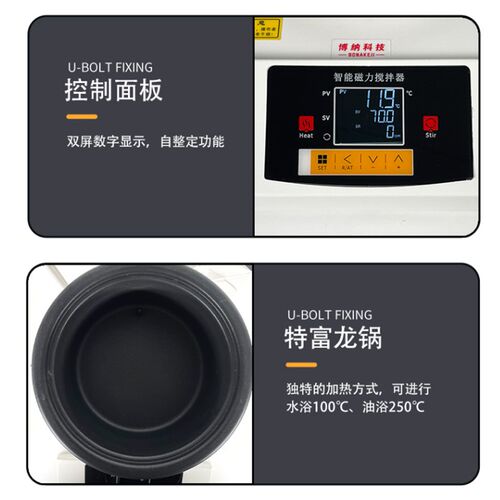 旌斐科技 集热式磁力搅拌器实验室DF3-1A油浴锅数显恒温水浴锅