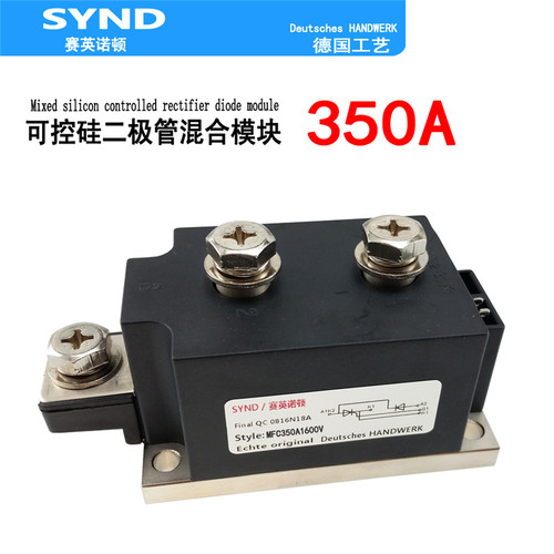 整流电源MFC350-16 可控硅二极管混合模块 MFC350A1600V