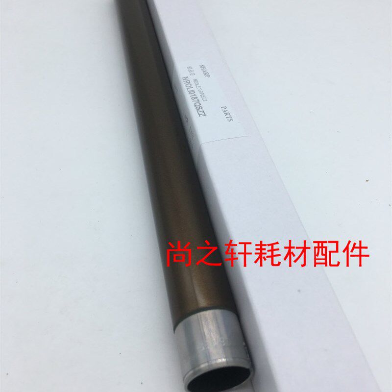 原装 夏普 AR 1808 2008  2308 2808 2508 定影上辊 上轴 加热辊