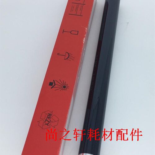 进口 京瓷 长寿命 KM1648 180 181  220 221 感光鼓芯  原色单鼓