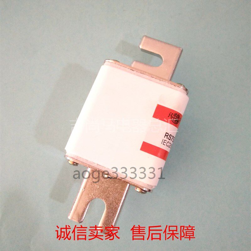 包邮华东特种快速熔断器熔断管RS75A-800A陶瓷熔芯熔断体保险芯子