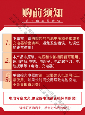 包邮 艺宁 88V 128VF充电扳手锂电无刷角磨机磨光 锂电池充电器