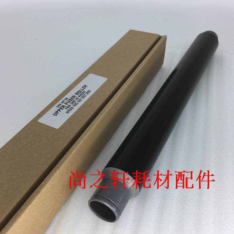 适用 理光 3030 2250 3350 3352 2852 2352 定影上辊 定影辊 热辊