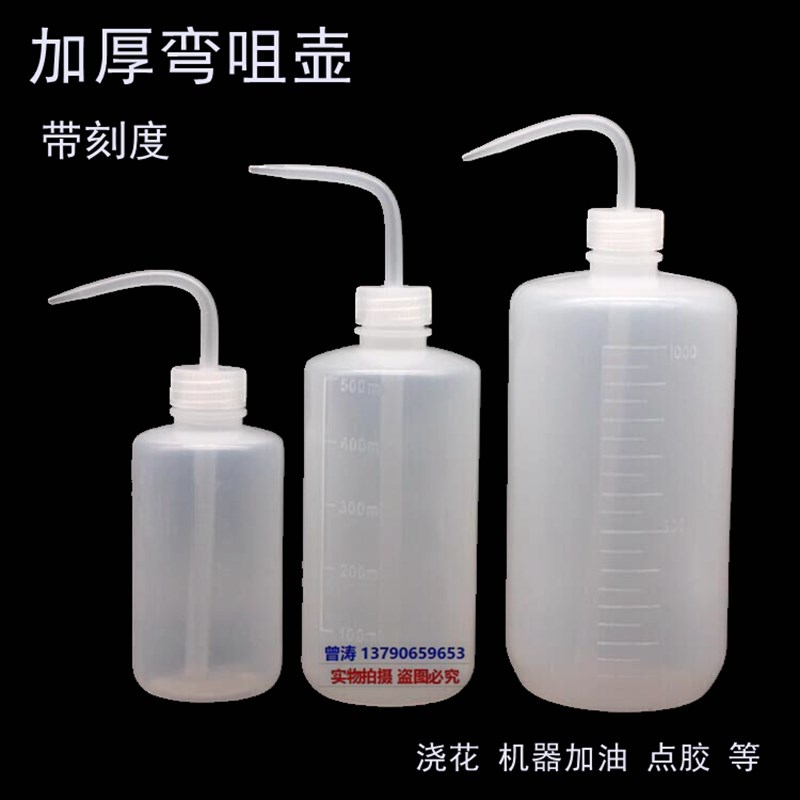 针咀瓶小点胶瓶点油滴液瓶点胶壶500ML大尖咀瓶浇花弯咀壶黄胶瓶
