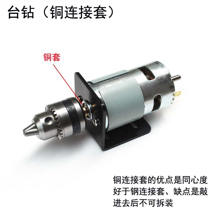 微型台钻多功能795电机双出轴电钻简易切割筷子diy钻孔打磨抛光