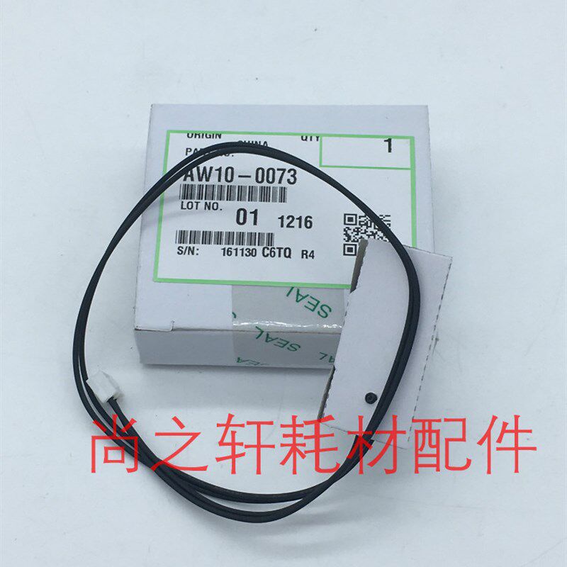 适用 理光 MP1800  1801  1911  2011 2000  2012 原装 热敏电阻