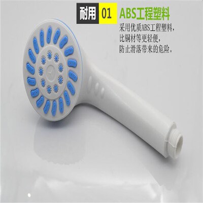 整套花洒喷头淋浴单头简易塑料冲澡新款卫生间淋浴喷头塑胶的顶喷