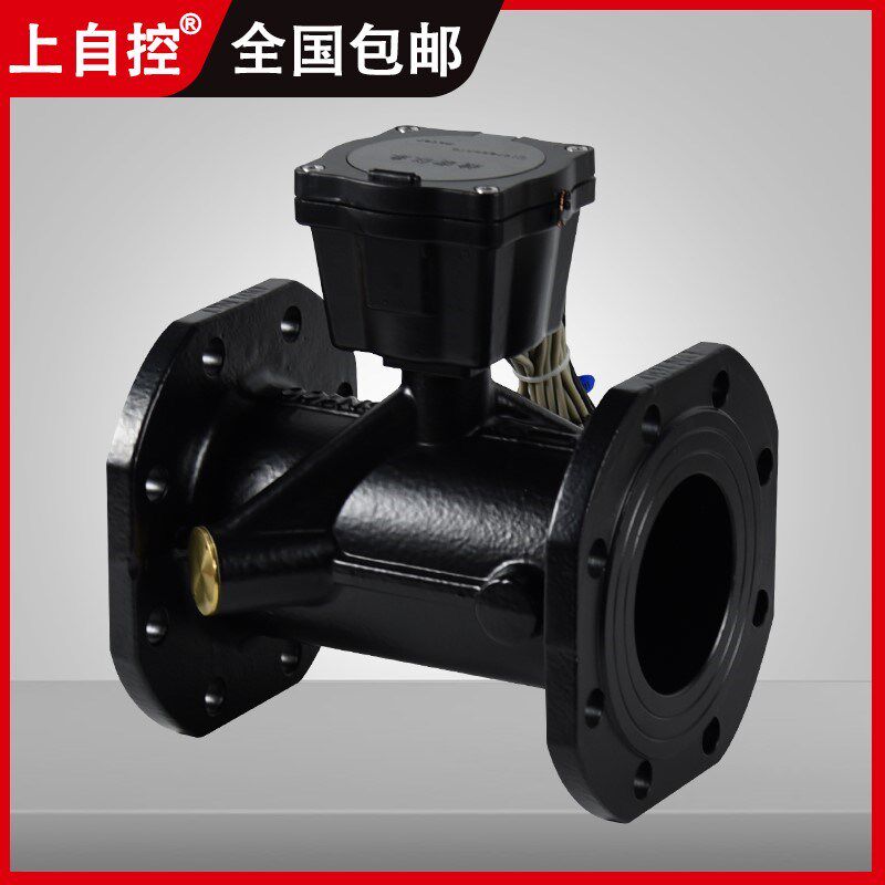 超声波热量表中央空调计费北方供热125能量计485远传冷热计量装置