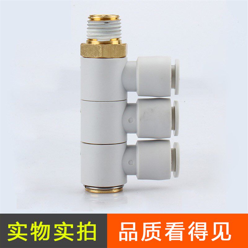 L型一进3出螺纹单头KQ2VT 气管快速气咀 万向多通气路360旋转接头