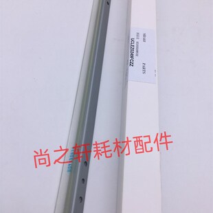 原装 夏普MX 2621 3121 3081 3581 4081 5081 6081 原装转印刮板
