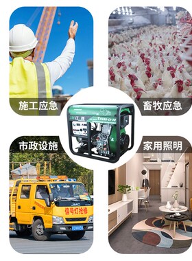 柴油发电机组家用220v单相3/5/6/8千瓦/10Kw三相静音380V伏双电压