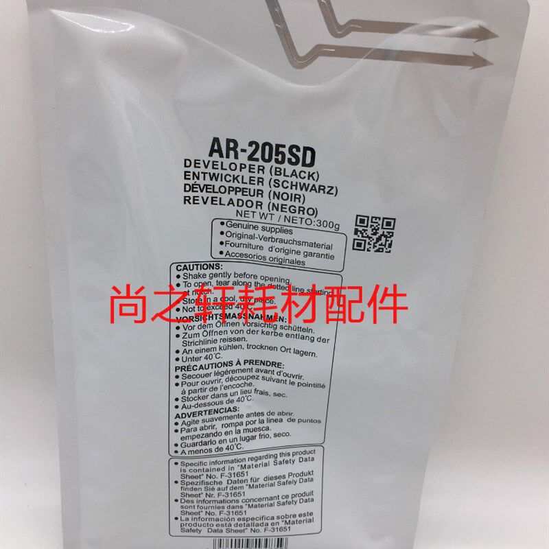 进口 夏普 AR  3818 3020 4818 4020 4821 3021 载体 铁粉 显影剂