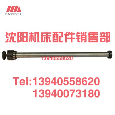 沈阳中捷摇臂钻床Z3063X20主轴箱空心轴63328穿线管63329螺母背帽