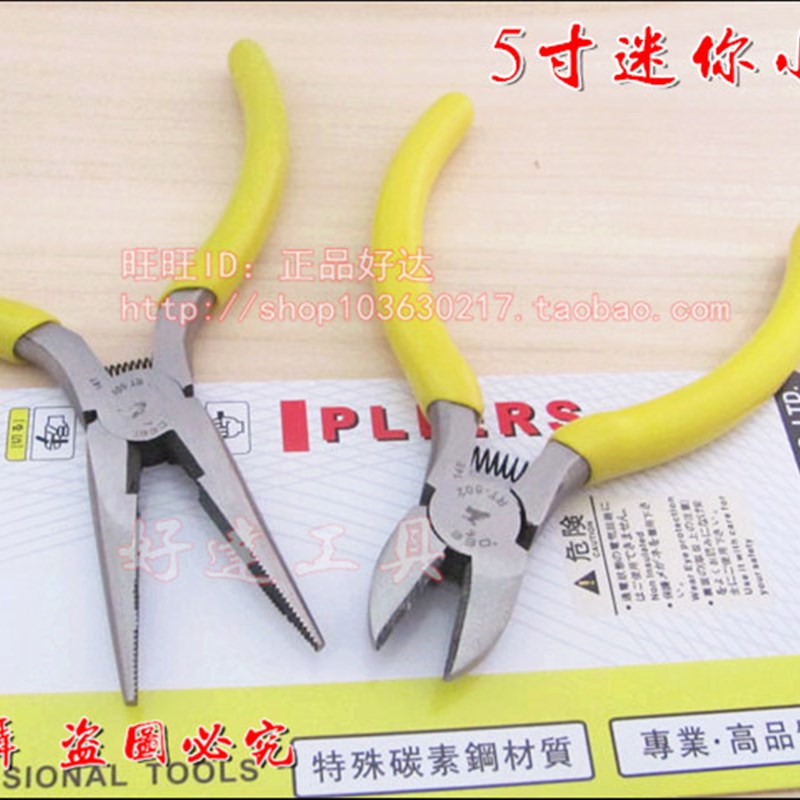 5寸尖嘴钳斜口钳斜嘴尖头咀剪线断线剥线钳5带弹簧125mm小钳子图片